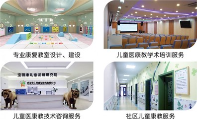 寶麗康科技閃耀2021成都國際康復福祉博覽會，以科技之力點亮健康生活